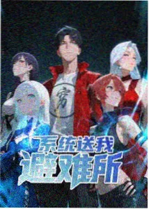 第七号观测站剧场版画面